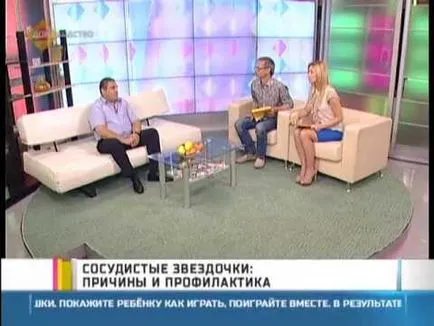 Burst кръвоносните съдове на ръцете и пръстите, защо, какво да правя и как да се премахне