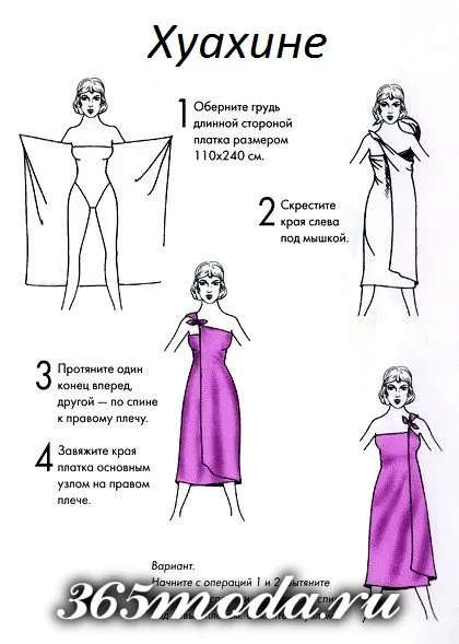 Как да се връзвам Парео на плажа Как да се връзвам Парео на плажа
