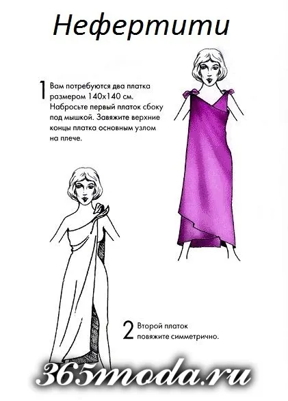 Как да се връзвам Парео на плажа Как да се връзвам Парео на плажа