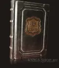 Магазин книга магазин - подарък книги в Москва