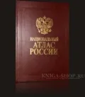 Магазин книга магазин - подарък книги в Москва