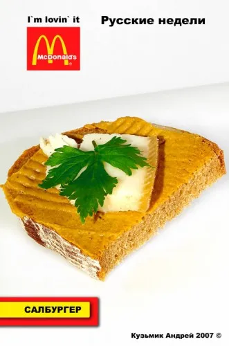 McDonald, Netlore Макдоналдс, Макдоналдс, храни, заведенията за хранене, ресторанти, заведения за бързо хранене (кетъринг) McDonald, Netlore Макдоналдс,, храни, заведенията за хранене, ресторанти, заведения за бързо хранене Макдоналдс