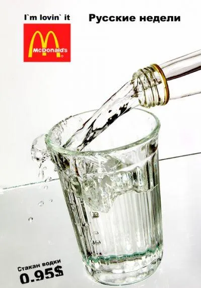 McDonald, Netlore Макдоналдс, Макдоналдс, храни, кетъринг, ресторанти, заведения за бързо хранене (ресторанти) McDonald, Netlore Макдоналдс,, храни, заведенията за хранене, ресторанти, заведения за бързо хранене Макдоналдс