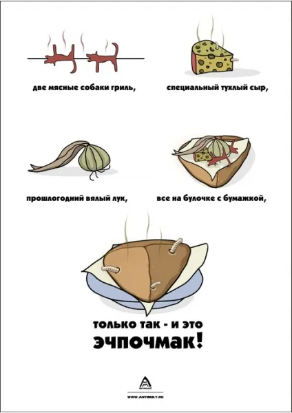 McDonald, Netlore Макдоналдс, Макдоналдс, храни, заведенията за хранене, ресторанти, заведения за бързо хранене (кетъринг) McDonald, Netlore Макдоналдс,, храни, заведенията за хранене, ресторанти, заведения за бързо хранене Макдоналдс