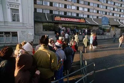 McDonald,,, храна, хранене, ресторанти, заведения за бързо хранене (бързо хранене) Макдоналдс Netlore Макдоналдс McDonald, Netlore Макдоналдс,, храни, заведенията за хранене, ресторанти, заведения за бързо хранене Макдоналдс