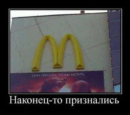 McDonald,,, храна, хранене, ресторанти, заведения за бързо хранене (бързо хранене) Макдоналдс Netlore Макдоналдс McDonald, Netlore Макдоналдс,, храни, заведенията за хранене, ресторанти, заведения за бързо хранене Макдоналдс