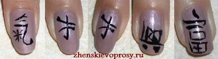 Маникюр на Фън Шуй йероглифи върху ноктите