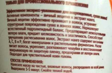 хидратиращ маска за коса концепция - яйчен мус - - ревюта, снимки и цена