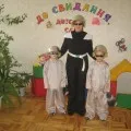 Майсторски клас 