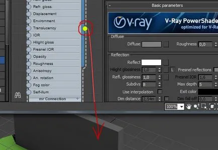 Материал огледало 3D Max и Vray