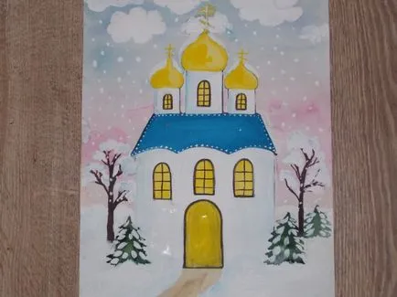 Майсторски клас 