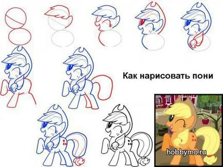 Майсторски клас как да се направи май малко пони - Морски хоби