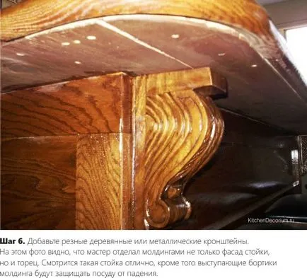 Овладяване на бара с ръце инструкции стъпка по стъпка и идеи (снимка)
