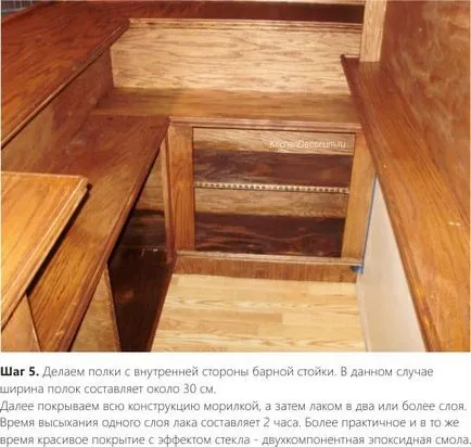 Овладяване на бара с ръце инструкции стъпка по стъпка и идеи (снимка)