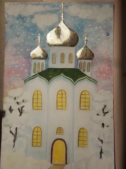 Майсторски клас 