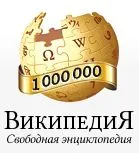 полицейски Wikipedia