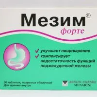Mezim - показания за употреба (след хранене) Mezim - показания за употреба