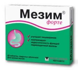 Mezim® Форт инструкция