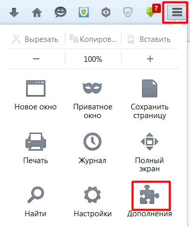 Password Manager го LastPass