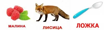 Методи на преподаване четене