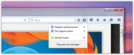 меню отметки как да премахнете ненужните елементи (менюта) меню отметки как да премахнете ненужните елементи