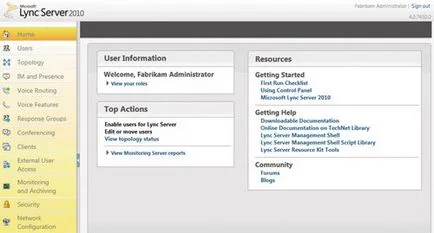 Microsoft Lync Server 2010, Windows него реше (Windows) Microsoft Lync Server 2010, Windows него реше