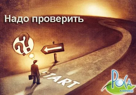 Бавният темп и необходимостта да се направи всичко, бавно (правя) Бавният темп и необходимостта да се направи всичко, бавно