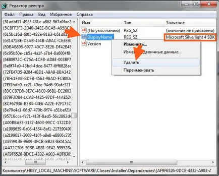 Microsoft Silverlight, което тази програма е и дали е необходимо сделка нека да