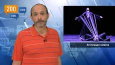 Министерство на културата на България - РИА Новости (reciters живо Classics) Министерство на културата на Република България - РИА Новости