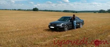Не ми харесва, че родителите на съпруга си да се насладят на нашата машина