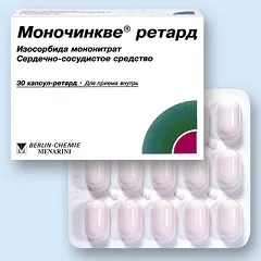 Monocinque - инструкции, ревюта, аналози