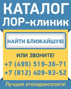 Мога ли да се затопли на носа със студена рецепти да се затопли, предимствата на метода и противопоказанията