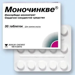 Monocinque - инструкции за работа, индикации, дози (дози) Monocinque - инструкции за употреба, индикации, дозиране