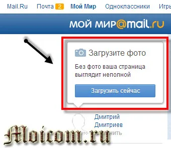 Моят свят Регистрирайте се