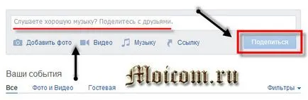 Моят свят Регистрирайте се