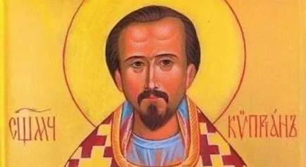 Молитва Киприан развалянето на правилата за четене, молитва текст