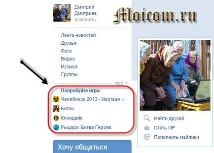 Моят свят Регистрирайте се