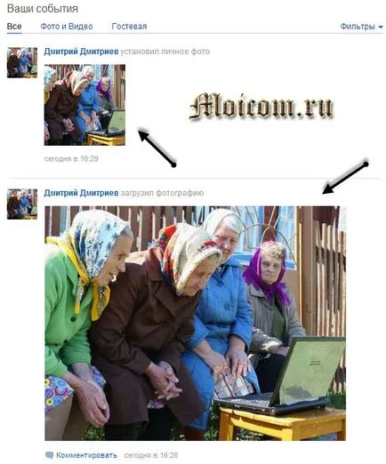 Моят свят Регистрирайте се