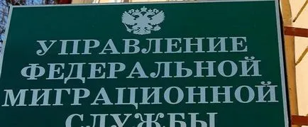 Мога ли да регистрирам без неговото присъствие инструкции стъпка по стъпка, опции и