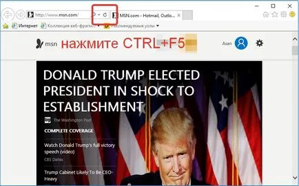 Възникна грешка на тази страница скрипт