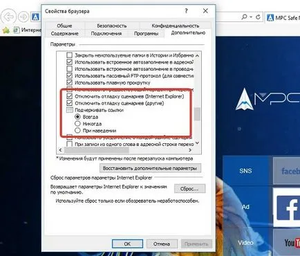 Възникна грешка на тази страница скрипт
