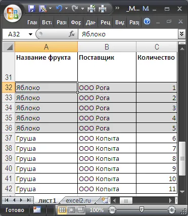 Най-големият от състоянието, в MS Excel - съвместим с Microsoft Excel 2007, Excel 2010