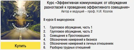 Най-добрата алтернатива на договорено споразумение