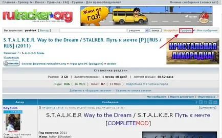 Мамят рейтинг на торент прог ratiomaster