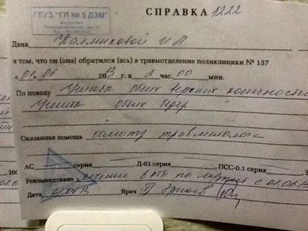 Побои, премахване на наказанието на побои в Руската федерация