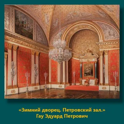 Начертайте шестоъгълник в перспектива онлайн на сайта artatac