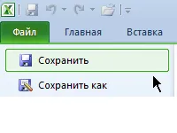 Настройки и опции превъзхождат програма