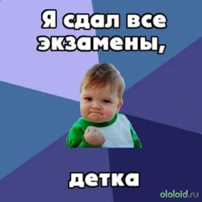 Малко за тънкостите на теста за изпита
