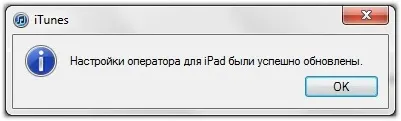 Настройте тетъринг към IPAD за MTS, Beeline и MegaFon