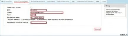 Създаване на домашен интернет-краткото разстояние до рутер D-Link DIR-320nru (рутер) Създаване на домашен интернет-краткото разстояние до рутер D-Link DIR-320nru